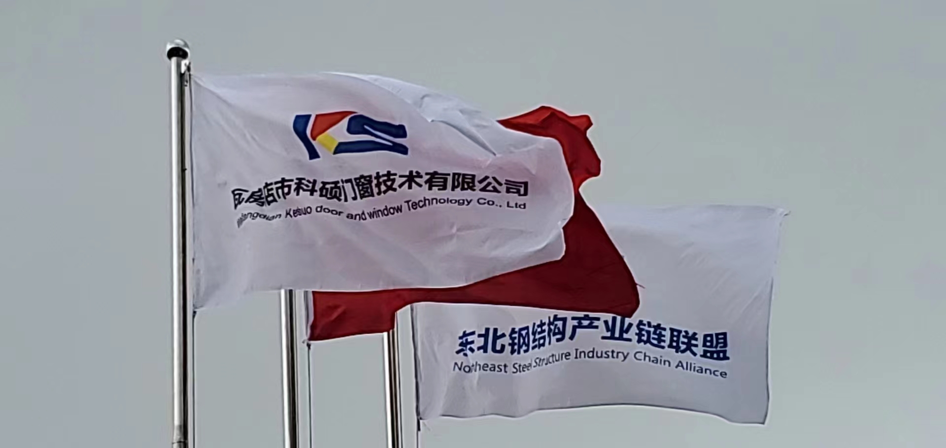 公司简介